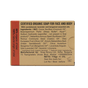Soapfactory Sandalwood sæbebar - beroligende og antiseptisk aroma