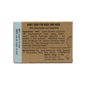 Soapfactory Baby sæbebar -  til alle hudtyper, til babyer, børn og voksne.
