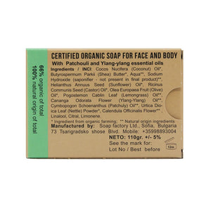 Soapfactory Flower sæbebar - med forførende og sensuel aroma