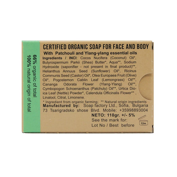 Soapfactory Flower sæbebar - med forførende og sensuel aroma